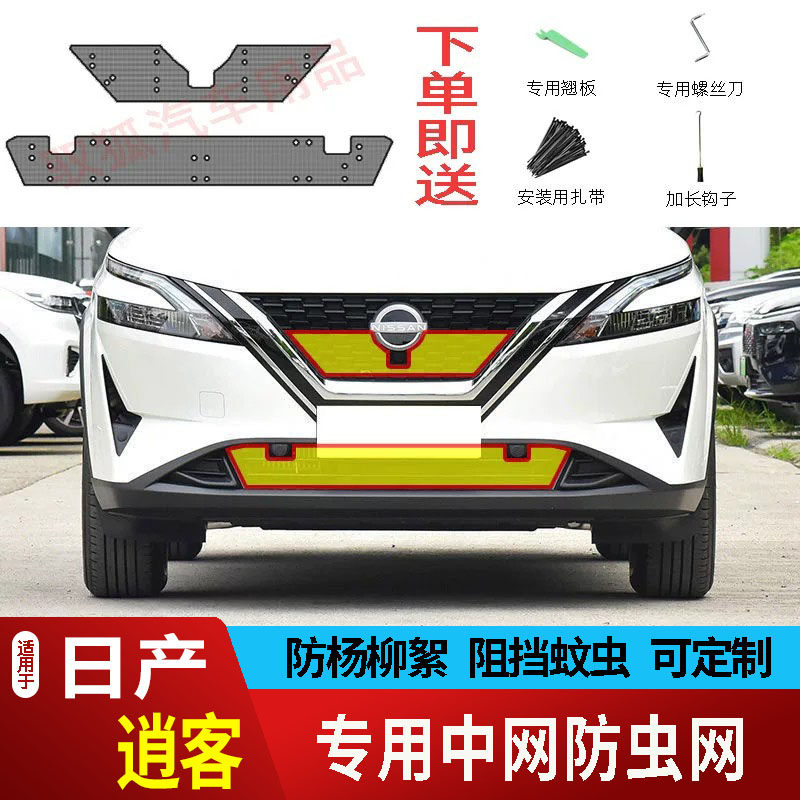 专车专用水箱防护网不锈钢耐高温