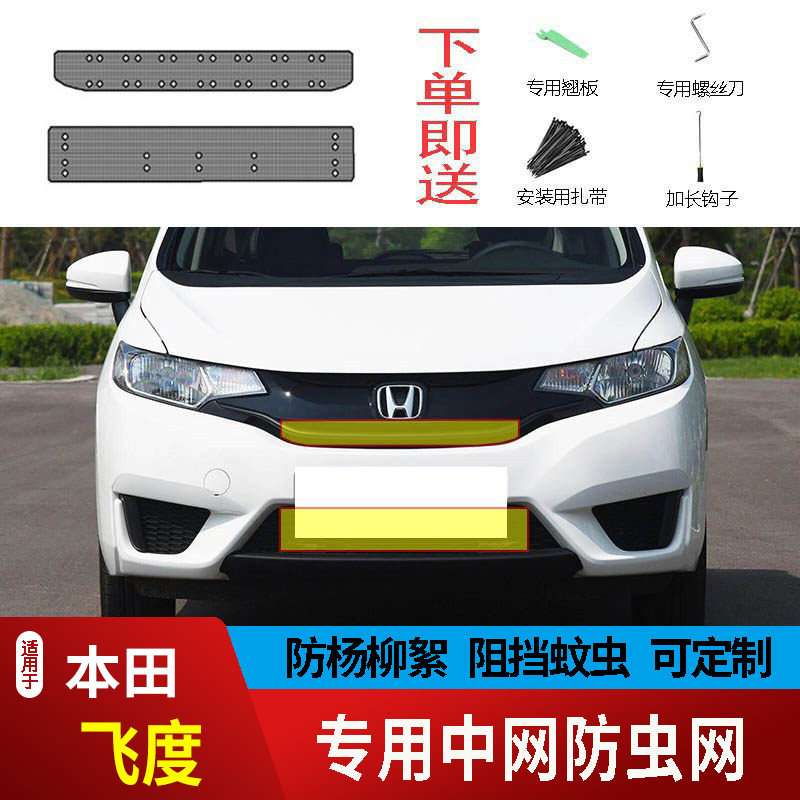 专车专用水箱防护网不锈钢耐高温