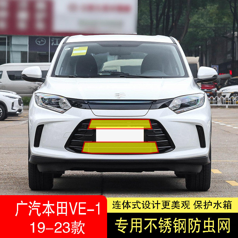 专车专用水箱防护网不锈钢耐高温