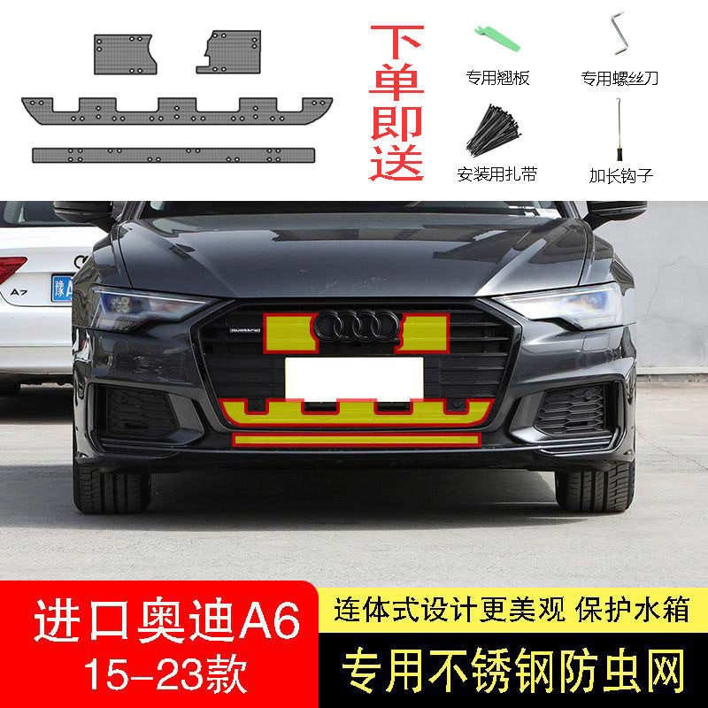 专车专用水箱防护网不锈钢耐高温