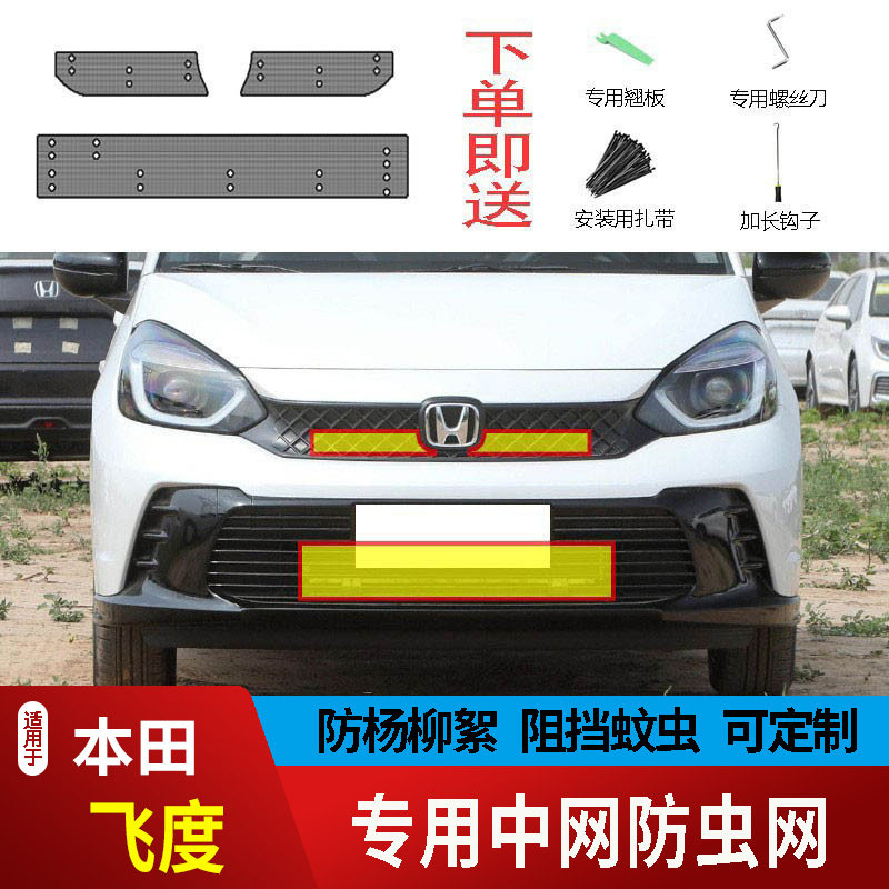 专车专用水箱防护网不锈钢耐高温