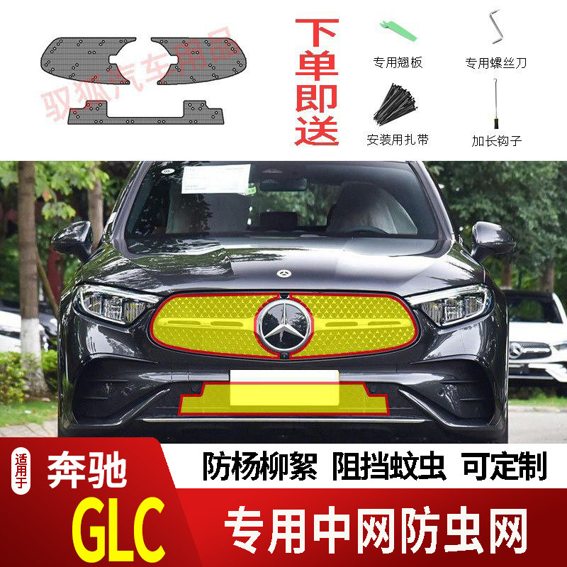 专车专用水箱防护网不锈钢耐高温