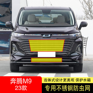 专车专用水箱防护网不锈钢耐高温