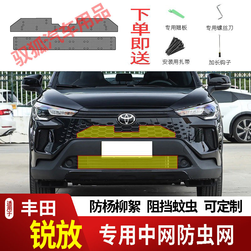 专车专用水箱防护网不锈钢耐高温
