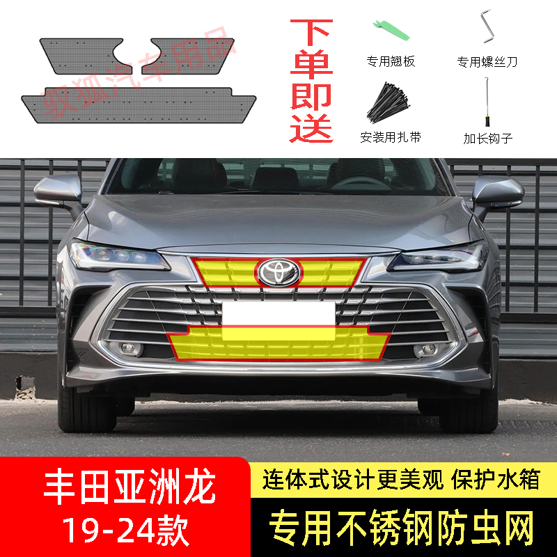专车专用水箱防护网不锈钢耐高温
