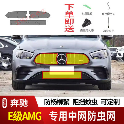 专车专用水箱防护网不锈钢耐高温