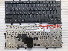 适用 Thinkpad联想X240 X250  X240S T440 X230S X260 X270 键盘