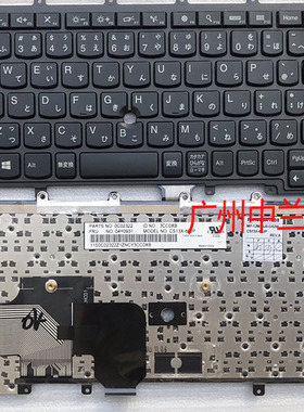 适用 Thinkpad联想X240 X250  X240S T440 X230S X260 X270 键盘