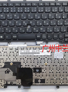 thinkpad包邮联想e540键盘盘