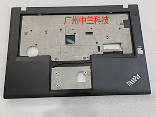 适用Thinkpad联想T470 T25 T480 D壳 底壳 A壳 B壳 C壳 D壳 外壳