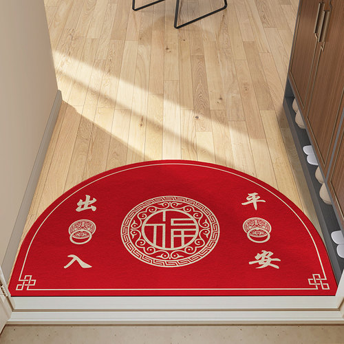 宝丽彩地垫新年喜庆防滑防油