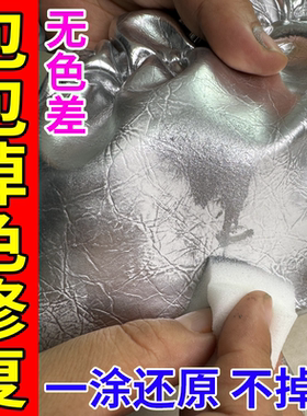 【银色鞋子包包专用】小红书同款