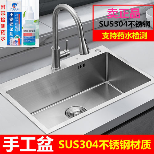 RENGU广东SUS304不锈钢拉丝加厚