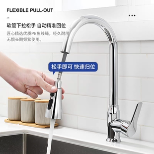 厨房抽拉式水龙头 铜冷热家用菜盆开关 拉伸可旋转水槽吧台水龙头