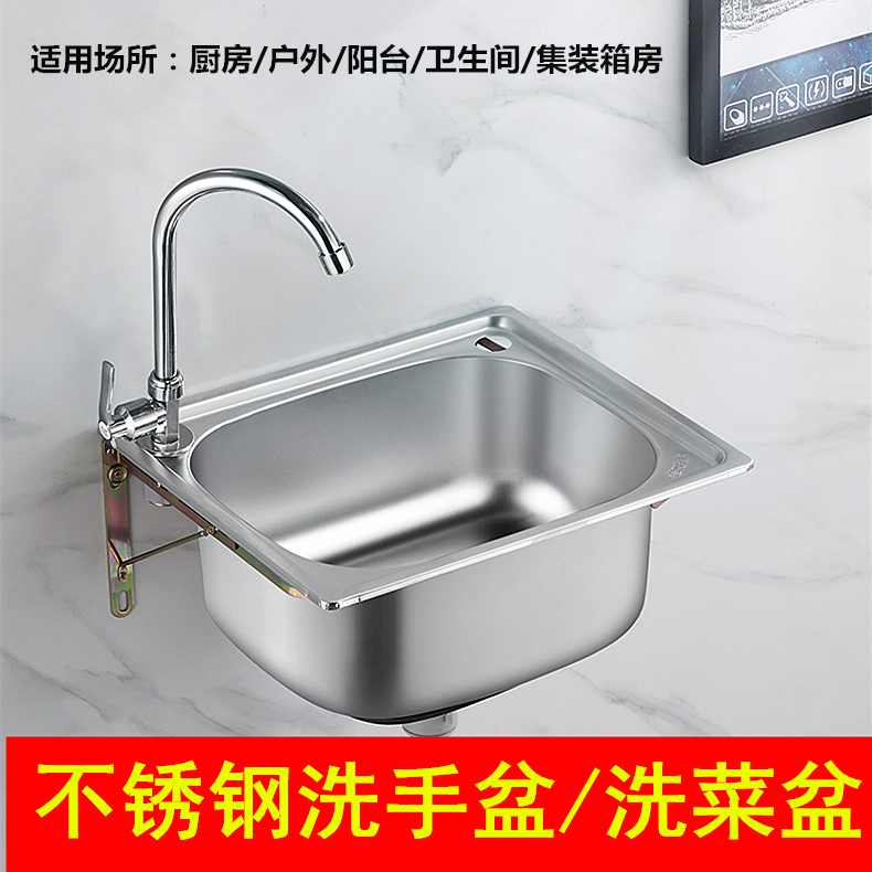 洗手盆户外卫生间挂墙式厨房水槽