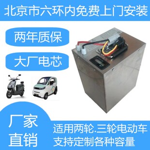 宁德时代电动车锂电池72v60v48v两轮外卖专用三四轮50a大容量电瓶
