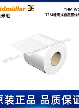 2799260000魏德米勒Weidmueller导线电缆标THM WO VIN25.4 95.3WS