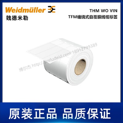 2799260000魏德米勒Weidmueller导线电缆标THM WO VIN25.4 95.3WS