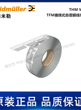 2711870000魏德米勒Weidmueller导线电缆标记THM WO-Q 25/19.1 WS