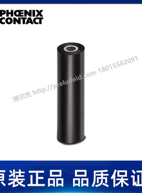 5067776-菲尼克斯Phoenix-色带/黑色-CMS-TTP-FB/H110