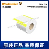 1774340000魏德米勒Weidmueller导线电缆标记号THM