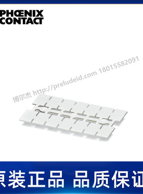 0830920-菲尼克斯Phoenix-用于端子的标记条-UM1-TM (8X12)
