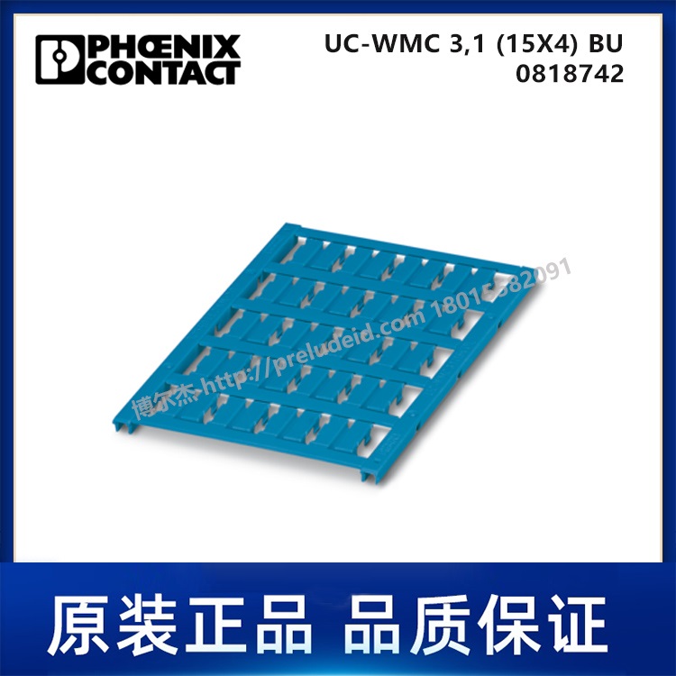 0818742-PHOENIX菲尼克斯-UC-WMC 3,1 (15X4) BU -代打印导线标记