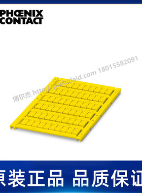 0828737-菲尼克斯Phoenix-用于端子的标记条-UCT-TM 6 YE