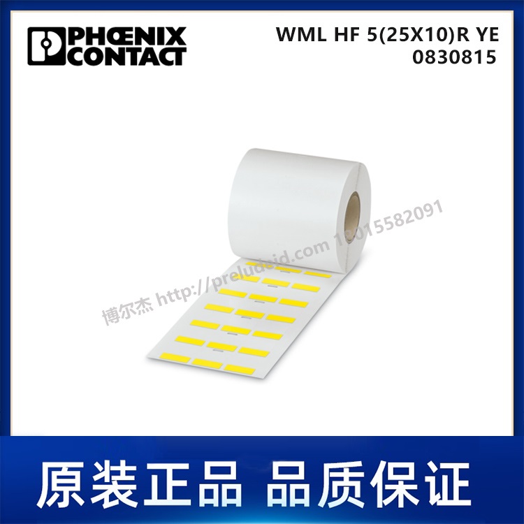0830815PHOENIX菲尼克斯WML HF5(25X10)R YE-代打印Wire-Wrap标签