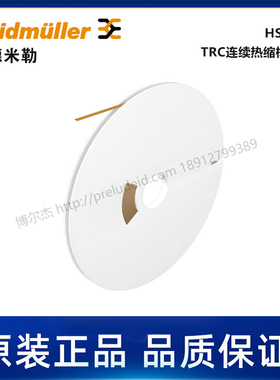 1562640000魏德米勒Weidmueller电缆标记HSS-HF 1.2-2.4 EL Y75M