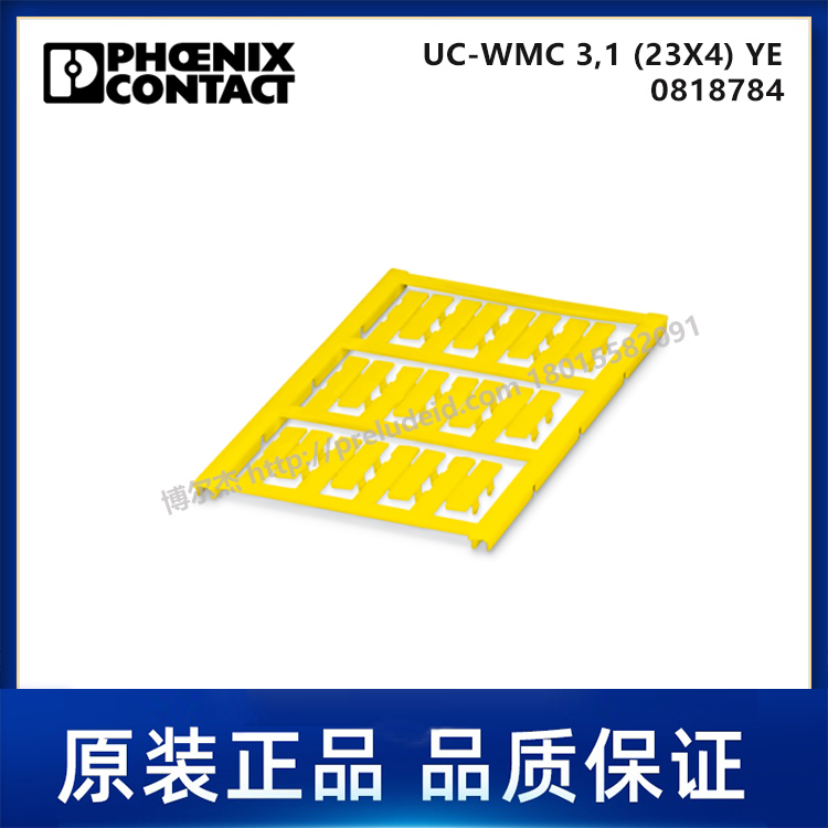0818784-PHOENIX菲尼克斯-UC-WMC 3,1 (23X4) YE -代打印导线标记