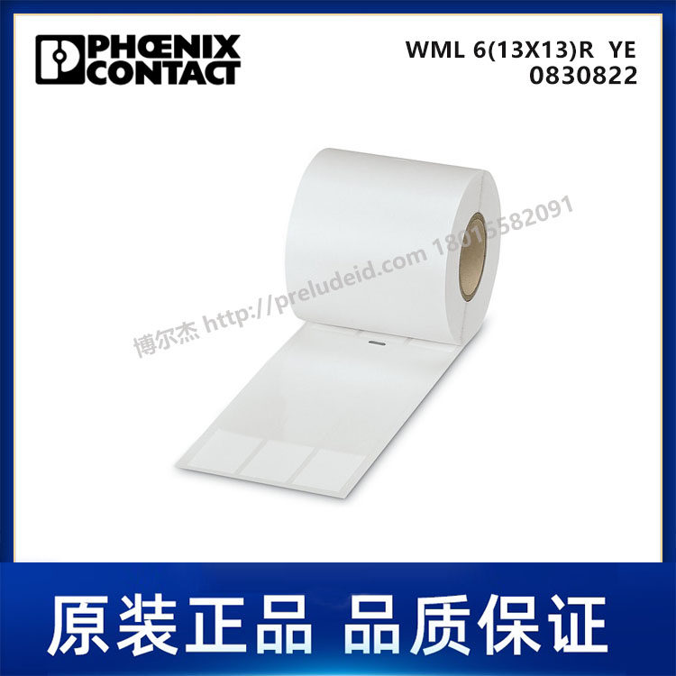 0830822菲尼克斯Phoenix 代打印Wire-Wrap标签WML HF 36(25X38)R