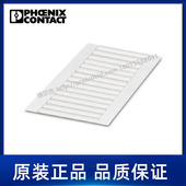 菲尼克斯Phoenix 15X4 代打印热缩套管 0801000 WMS