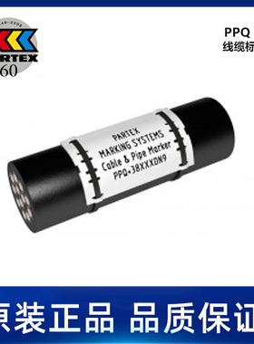 PPQ+38060DN9 - Flat Cable Marking , 60x38mm, PARTEX帕泰克斯