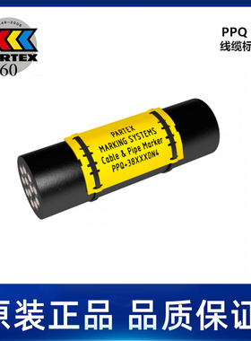 PPQ+38060DN4 - Flat Cable Marking , 60x38mm, PARTEX帕泰克斯