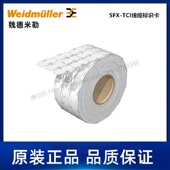 24MM 2005320000魏德米勒Weidmueller导线电缆标记号SFX WS白色