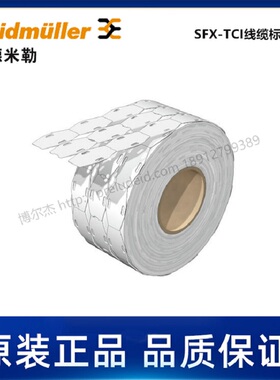 2005320000魏德米勒Weidmueller导线电缆标记号SFX 9/24MM WS白色