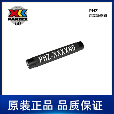 PHZ2HeatShrink,Printable