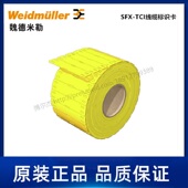 2005400000魏德米勒Weidmueller导线电缆标记号SFX