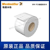 2005340000魏德米勒Weidmueller导线电缆标记号SFX