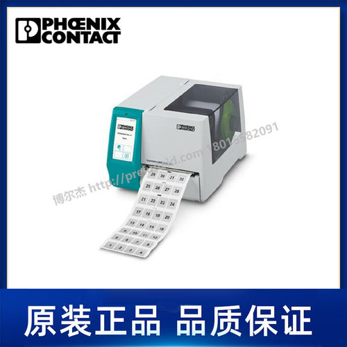 0804499-PHOENIX菲尼克斯-PLOTMARK - 标记打印机