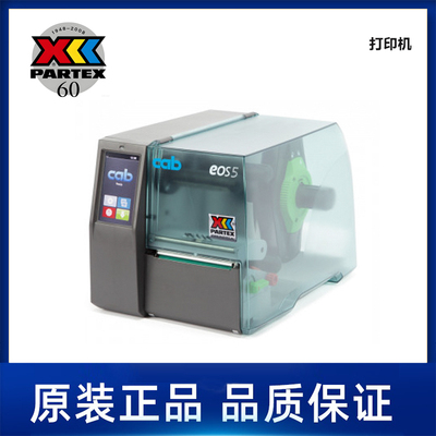 ThermalTransferPrinter