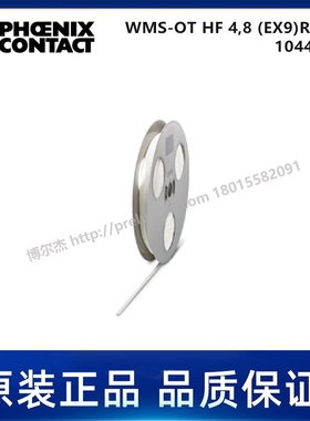1044259PHOENIX菲尼克斯WMS-OT HF4,8 (EX9)RL YE-代打印标识套管