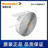 2712090000魏德米勒Weidmueller导线电缆标记号SFX9 24MM
