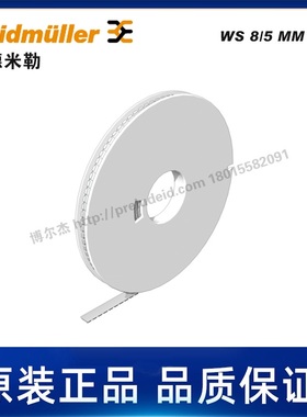 2007150000-Weidmueller魏德米勒-WS 8/5 MM WS代打印端子号