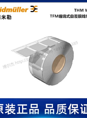 2711960000魏德米勒Weidmueller导线电缆标记THM WO-QX 25/38.1WS