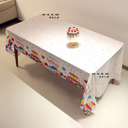 一次性生日派对桌布装饰