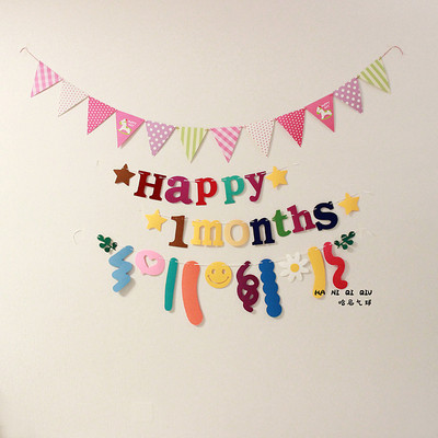 宝宝月份拍照拉旗合集1个月4个月