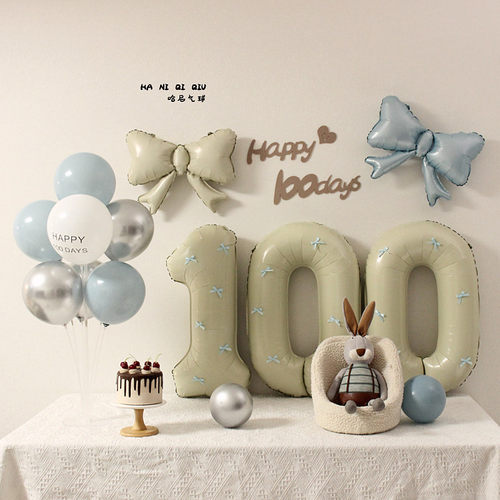 男宝宝满月百天120天气球装饰