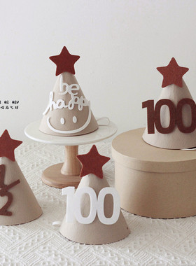 ins森系宝宝百天开荤仪式布置半岁生日帽百日宴100天拍照道具帽子